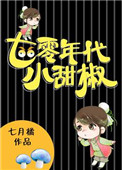 七零年代小说完结推荐