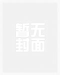 蜜汁系统（高H&amp;amp;amp;nbsp;&amp;amp;amp;nbsp;NP)